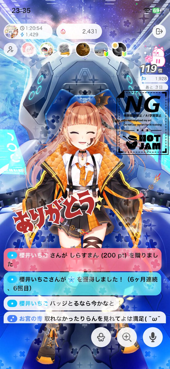 みりあん☺︎③ T-niNe(ナイン) (@TA28niNe3o) / Posts / X