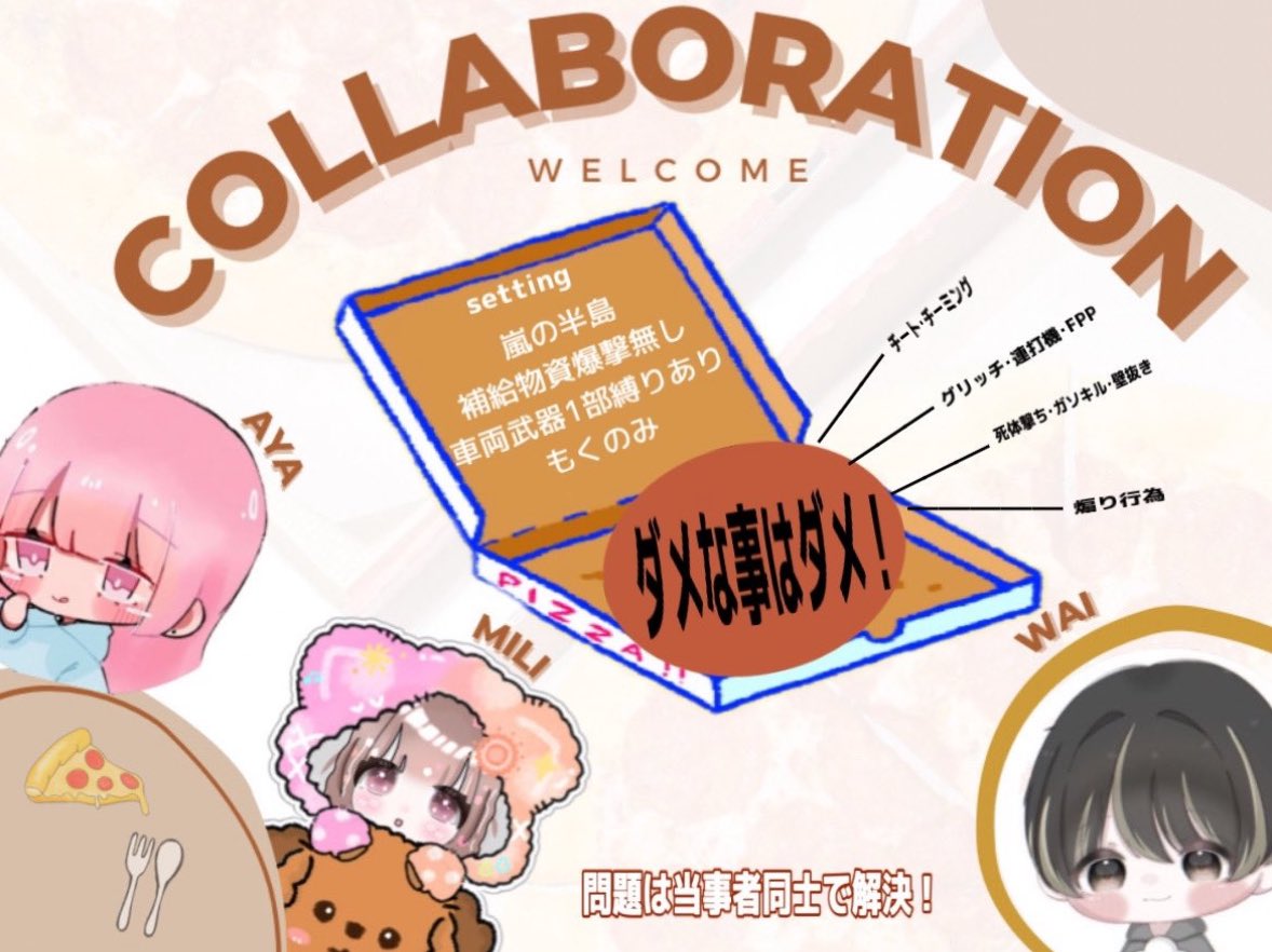 Ayaa8_106's tweet photo. ☀️☁️🐷

□✔ 4月12日(土)
□✔ ①21:00②21:30③22:00
          ④22:30⑤23:00⑥23:30
□✔ 3スク　GB
□✔🥇500×p

@Mili_0428M  @amgmy0808 
@Ayaa8_106  フォロリツ

チーム名/id/ランマ
デパデパマン、崖崖下
リトル、北港降り❌(車取り含む) https://t.co/9hYNjSoCw7