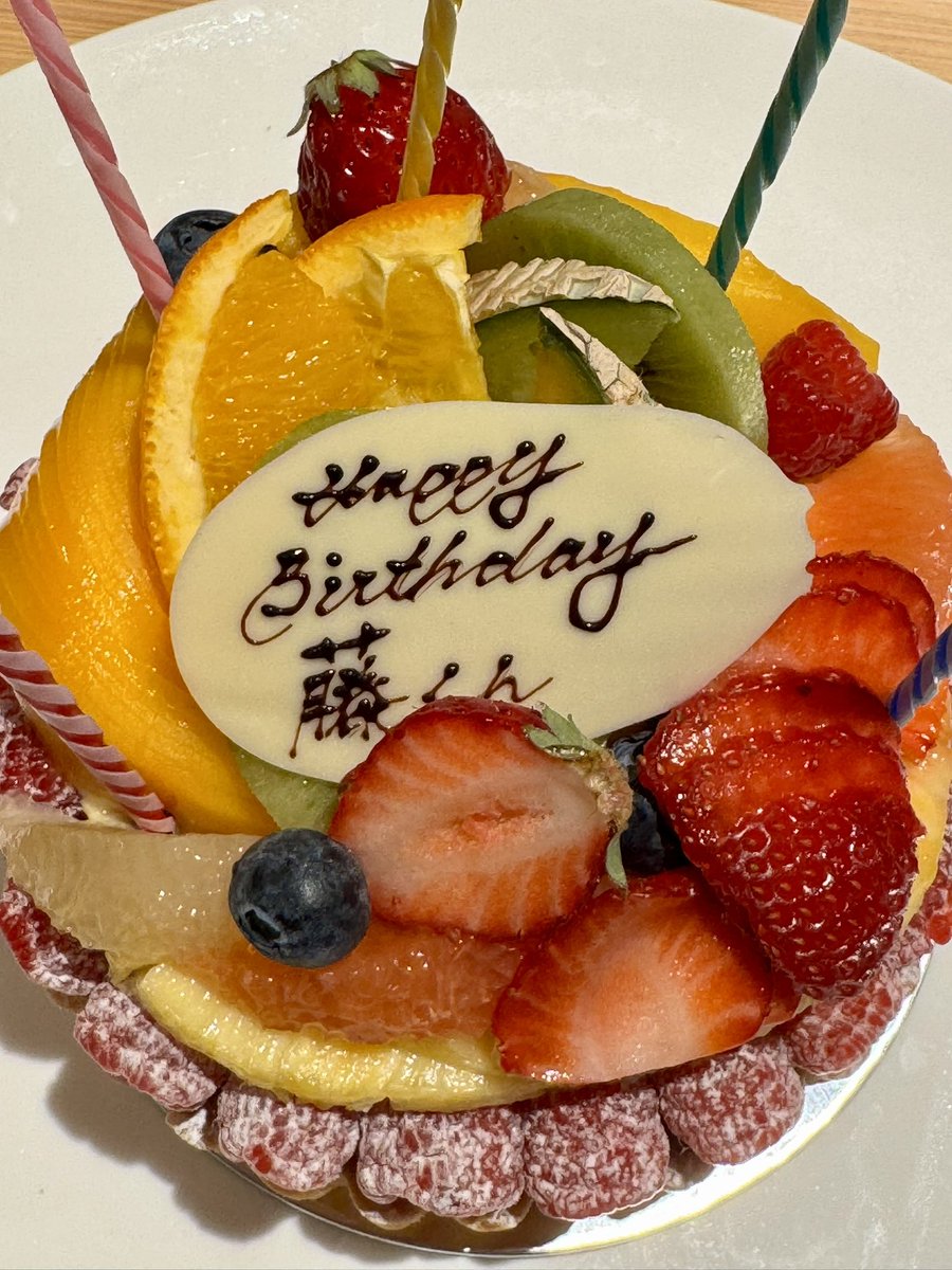 boc_chama's tweet photo. 🍓Happy Birthday 藤くん🍅
#HBD藤くん https://t.co/kvuvvCUpAi