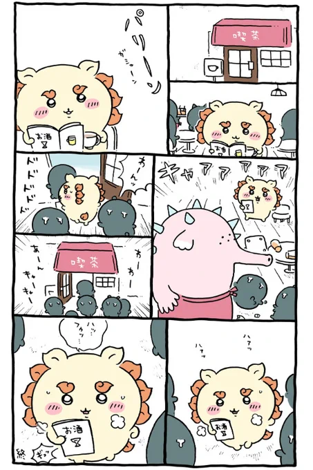 ちいかわパークで飯食ってたら急に店員が変異して死ぬ気で逃げなくちゃいけないアトラクション早く体感したい 