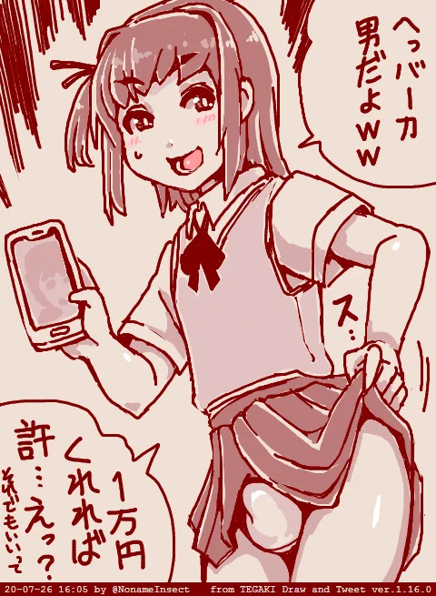 土日に備えて寝ておく
おやすみ 