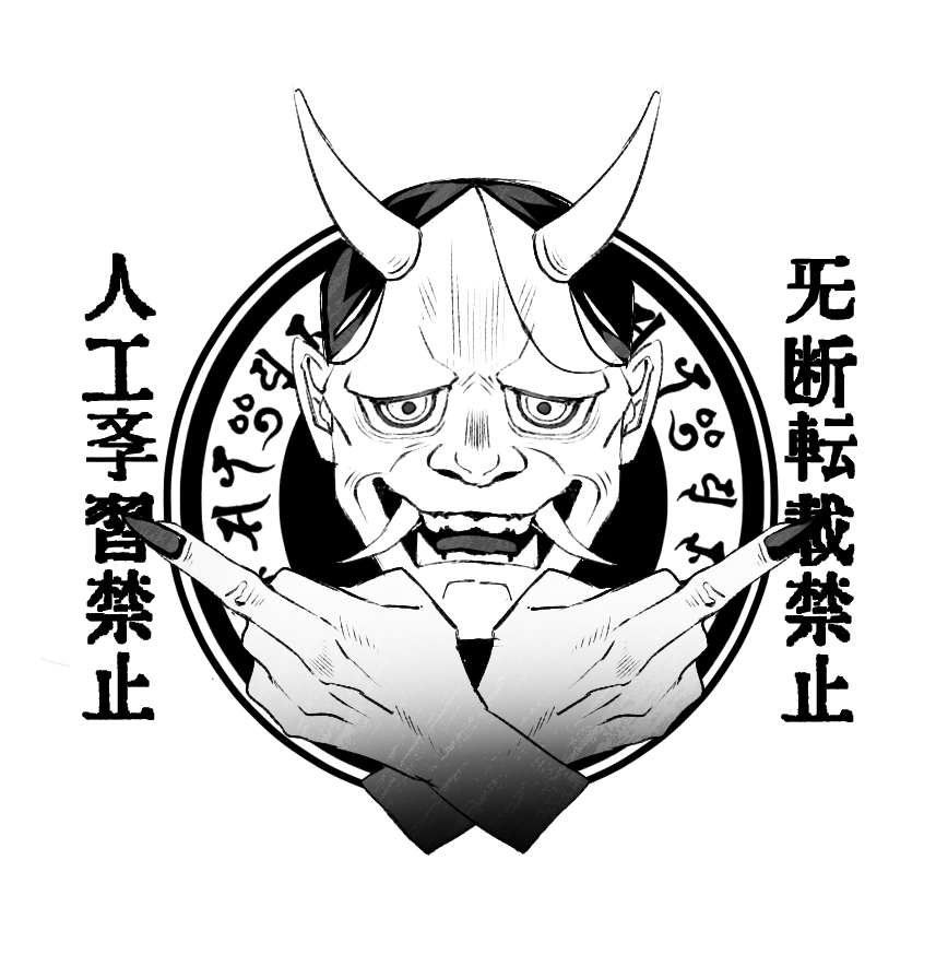 目がでかくて修正した。 これでもうちょい怖いだろ 