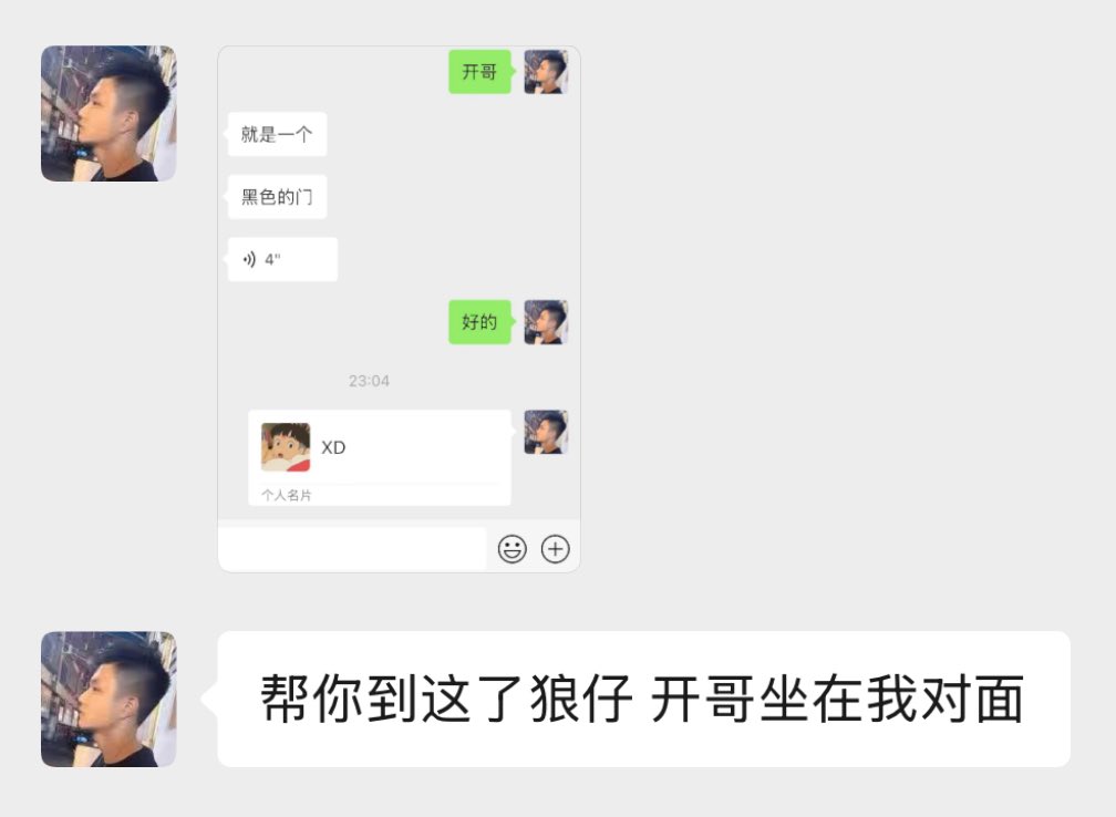 杀破狼 WolfyXBT tweet media
