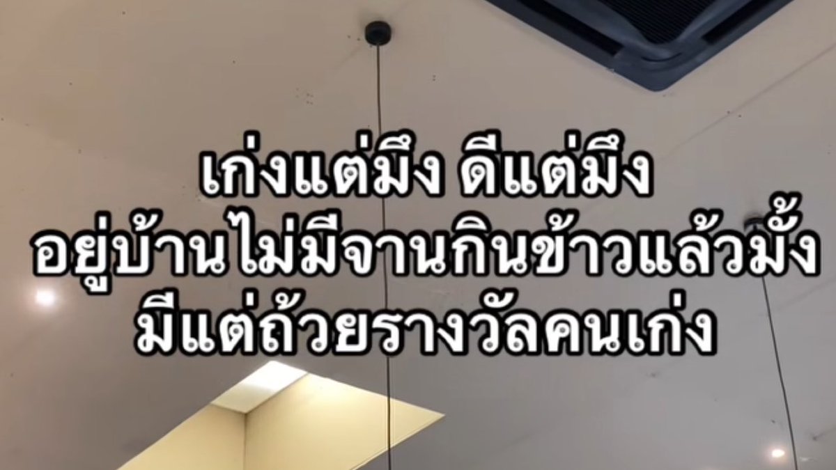 ช่างแม่ง🐰🏳️🌈 tweet media