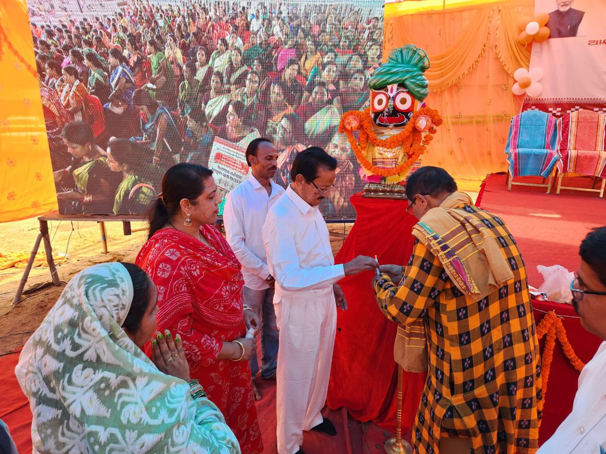 BdoBanpur's tweet photo. Launching ceremony for implementation PMJAY-GJAY has been held at Nachuni Narendrapur,niladriprasad GP under Banpur block in presence of BDO Banpur. https://t.co/IZY2ouCfaZ