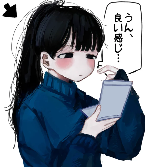 上手にできてえらいね
満足だね
でもくちゃくちゃだね
可愛いね 