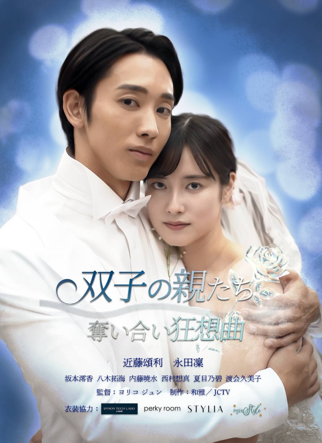 藤原ひとみ on X: 