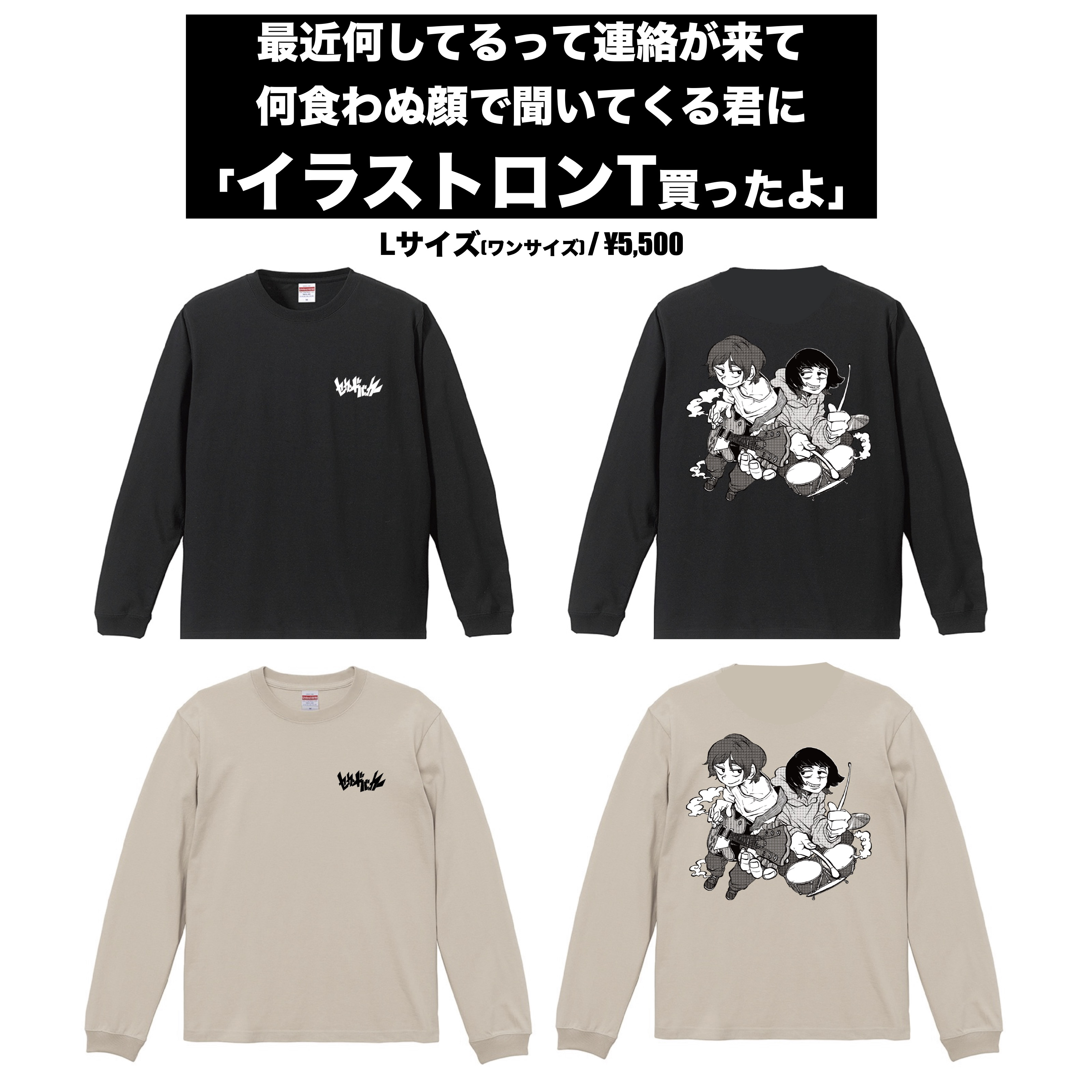 信頼への信頼 かずきおえかき (@kazuki_oekaki) / X クラフト・布製品