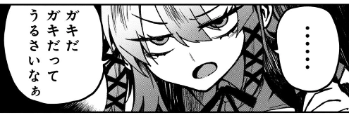 かわいい 