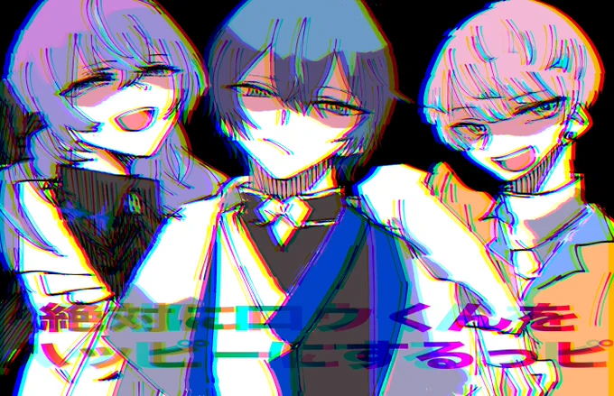 っピ #小柳ロウ3D 