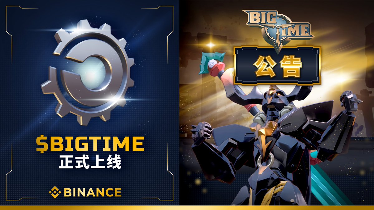 Big Time中文(@playbigtimeCN) / Posts / X