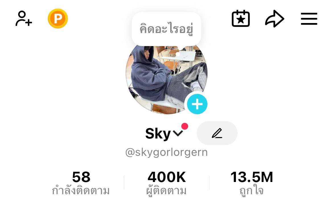 Sky1826041's tweet photo. ขอบคุณทุกคนมากๆนะครับ❤️🥹🙏 https://t.co/Dvo7EdLDM6