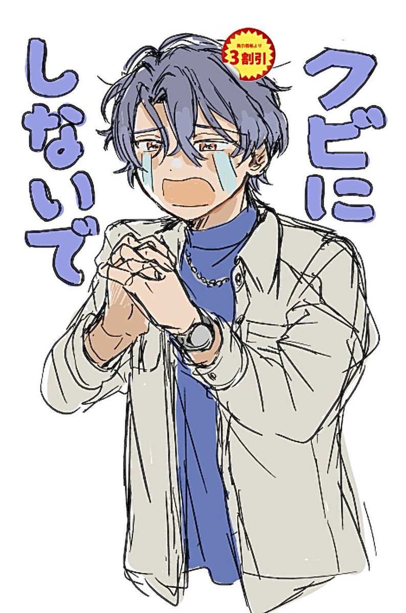 絵チャで描いた甘楽チトセくん(雑)