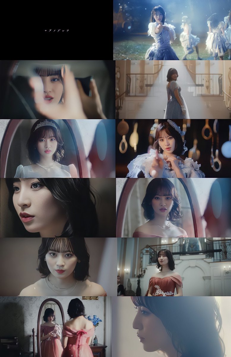 ≠ME/ 10th Single 「モブノデレラ」 センター 冨田菜々風 #ノイミー