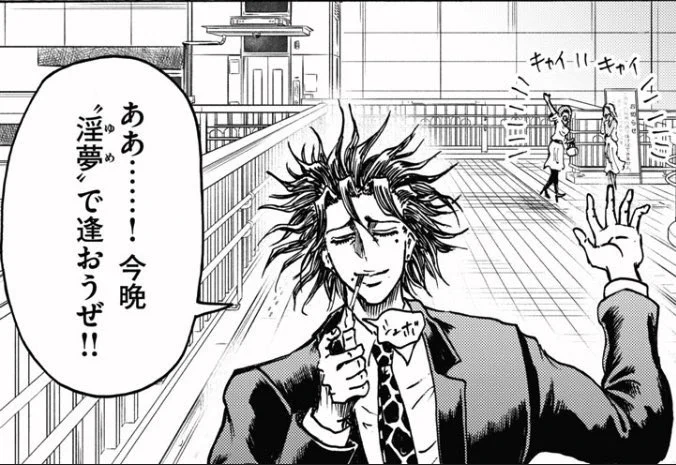 寝ます。 