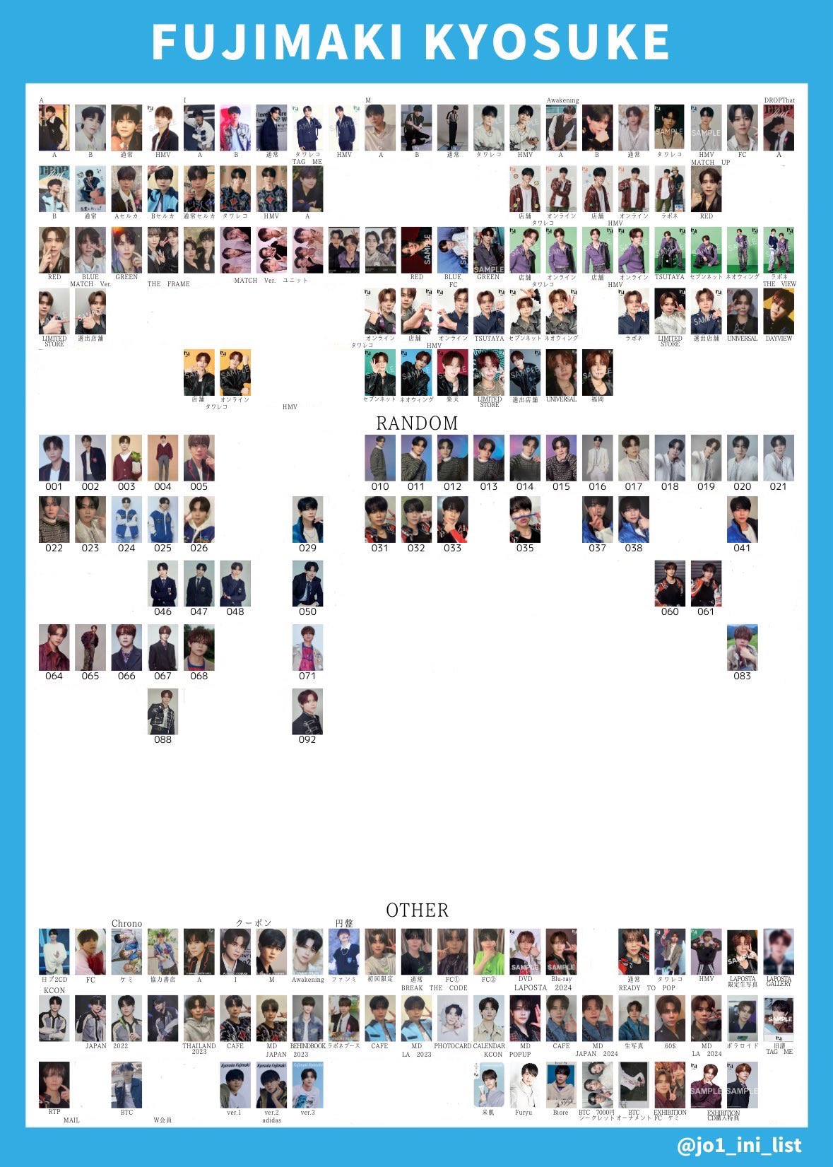 にこちゃん⭐︎引越しSALE中 ねぬん (@oosz4m) / X