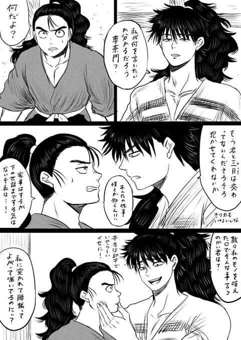 土が酷い土尊 