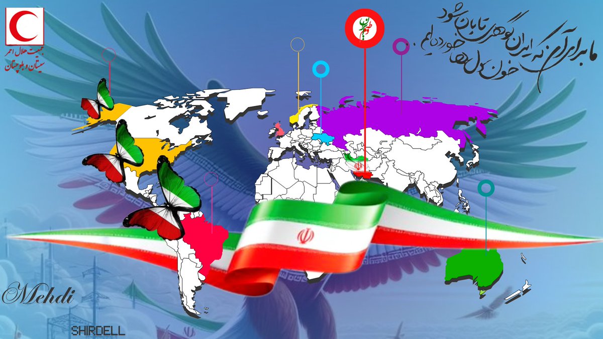 Mehdishirdell1's tweet photo. ما برای اینکه #ایران گوهری تابان شود
خون دلها خورده اییم
#وطنم https://t.co/LdcpE1PKKy