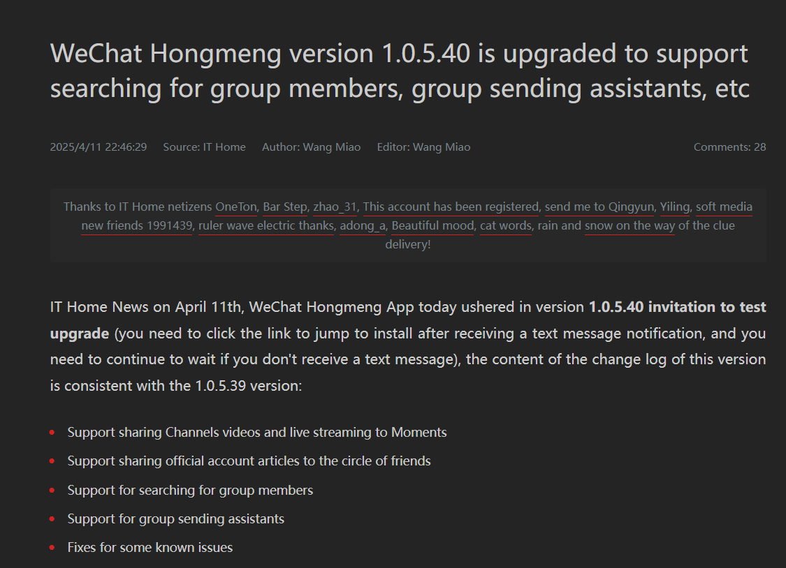 LivingInHarmony's tweet photo. WeChat Hongmeng version 1.0.5.40 is upgraded to support searching for group members, group sending assistants, etc
https://t.co/GNt6OAnqWJ
#HarmonyOSNEXT #HarmonyOS5 #OpenHarmony #OSBeta #PrivateBeta #PublicBeta #AppUpdate #WeChat #CN #Native https://t.co/EoDVPcdpAg