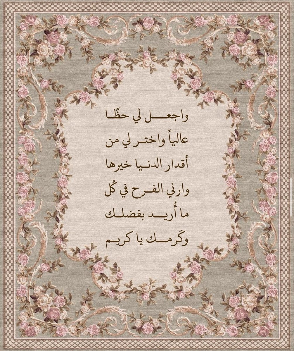 فــذكِّر (@thkkkrr_) on Twitter photo 