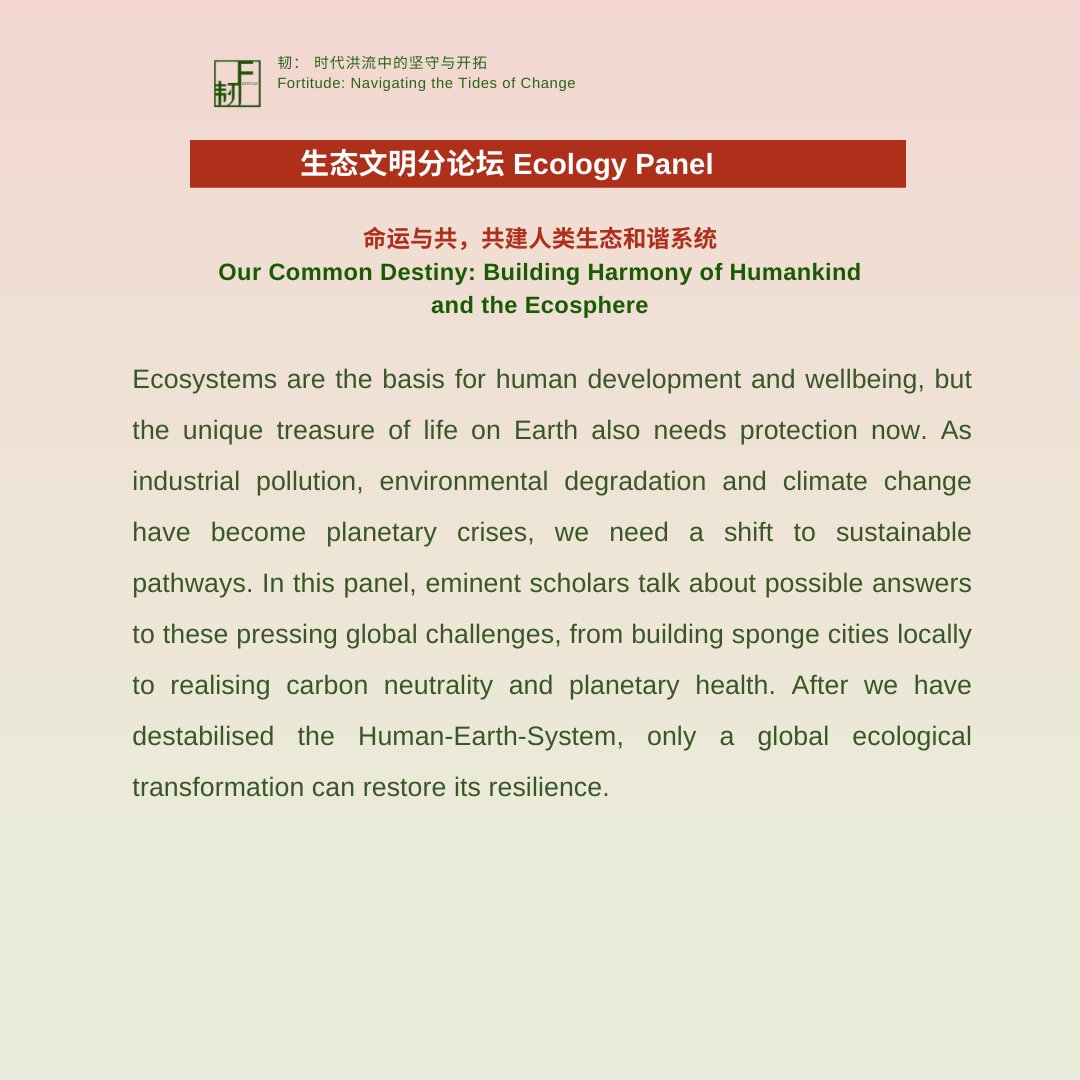 YGS_Info's tweet photo. Introducing our panels for global fortitude! 
Speakers will share their insights on trends relating to international relations, education and ecology.

We are excited to host such incredible panels with experts from the respective fields. 
 we  welcome you to Hainan.💫 https://t.co/IAn97s6scx
