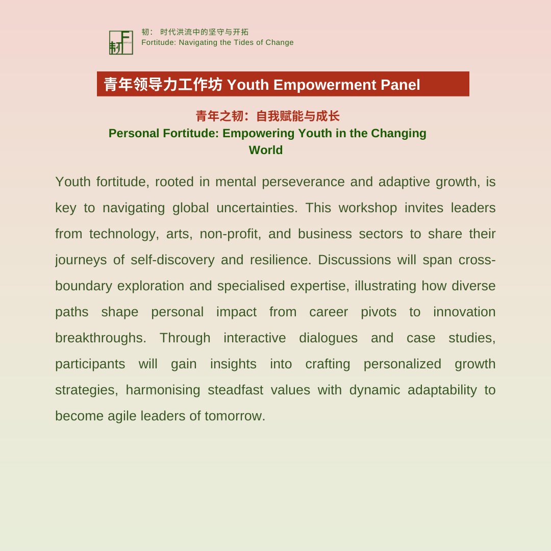 YGS_Info's tweet photo. Introducing our final panel: personal fortitude!
 This  discussion encapsulates the entirety of the symposium, hearing case studies and strategies for tailoring the insights gained throughout YGS into your own personal fortitude.  Lets navigate the tides of change together https://t.co/aAA9Zd7FyA
