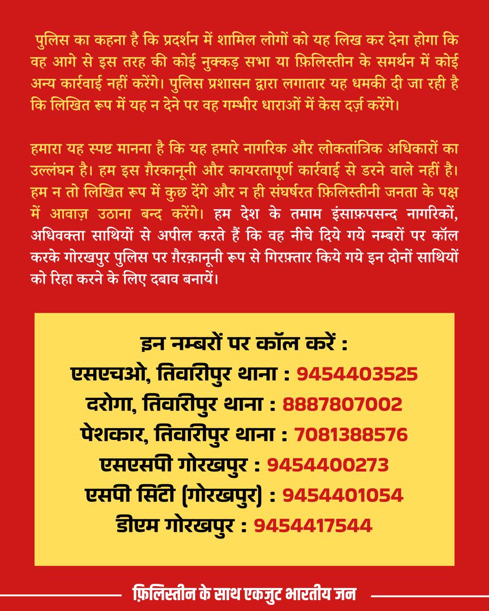 BDS_in_India's tweet photo. https://t.co/qWYjWawRTU