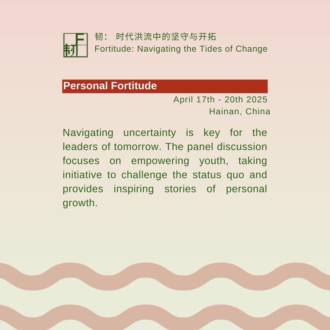 YGS_Info's tweet photo. Introducing our final panel: personal fortitude!
 This  discussion encapsulates the entirety of the symposium, hearing case studies and strategies for tailoring the insights gained throughout YGS into your own personal fortitude.  Lets navigate the tides of change together https://t.co/aAA9Zd7FyA