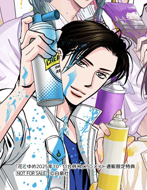 Skip Beat! (@SkipBeatDaily) / X Skip Beat! (@SkipBeatDaily) / X