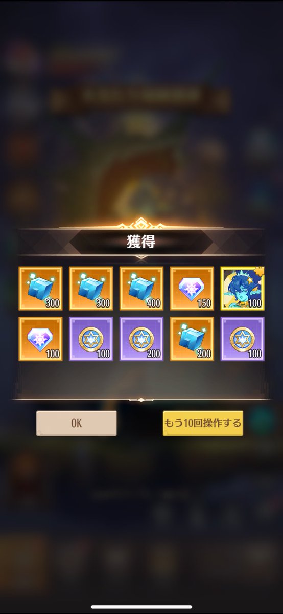 Mi__kun0807's tweet photo. 40連目で神引きしました😍👍 https://t.co/7qrcbEB8yw