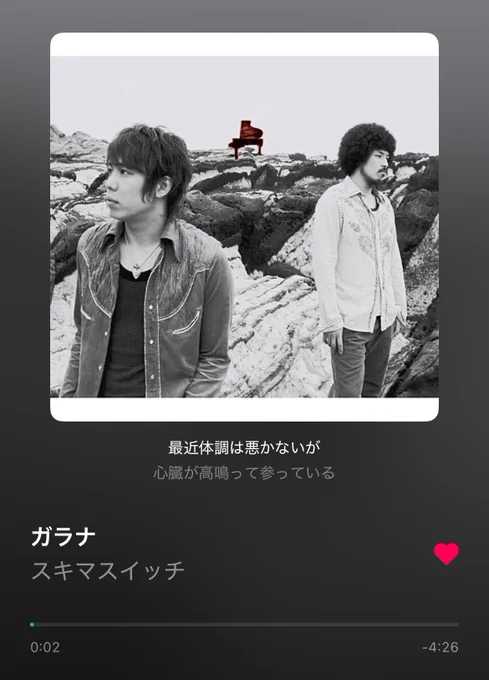 今作を描くにあたってずっと聞いていた2曲を共有しておきます 良い曲なので 