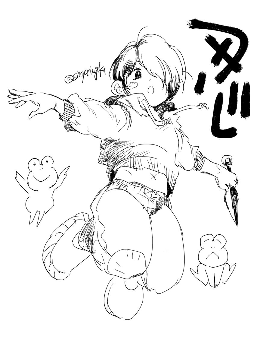 しのぶ 