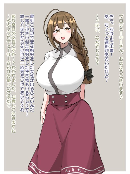 cykのojm擬態シチュ描きました※変態洗脳のため閲注! 