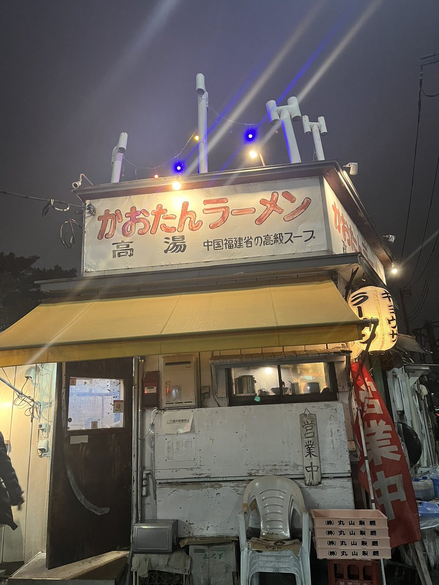 epoch030930's tweet photo. かおたんラーメンまた行きたい！ https://t.co/bPAgVmzeOG