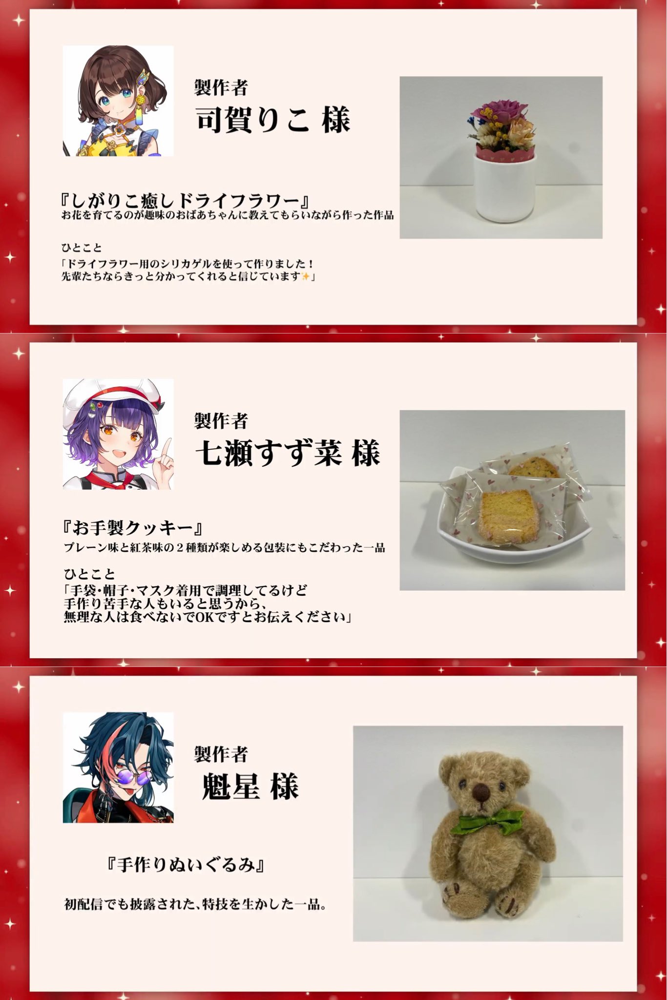 ゆーまあおい❤️‍🩹 on X: 