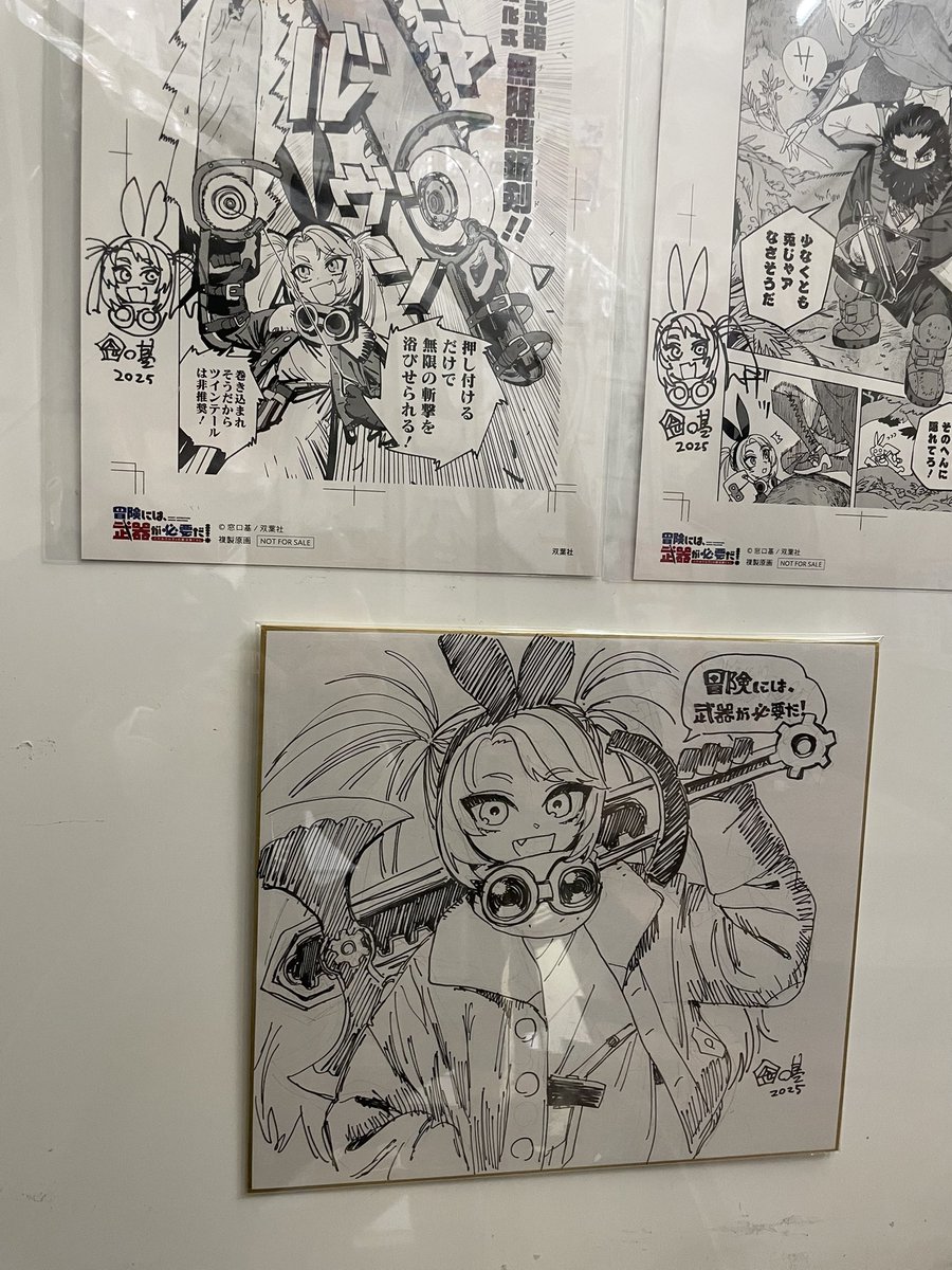 窓さんの「冒険には、武器が必要だ!」ので原画展示もあってニッコリ。原稿のあちこちに追加で描かれたルディがかわいい。 