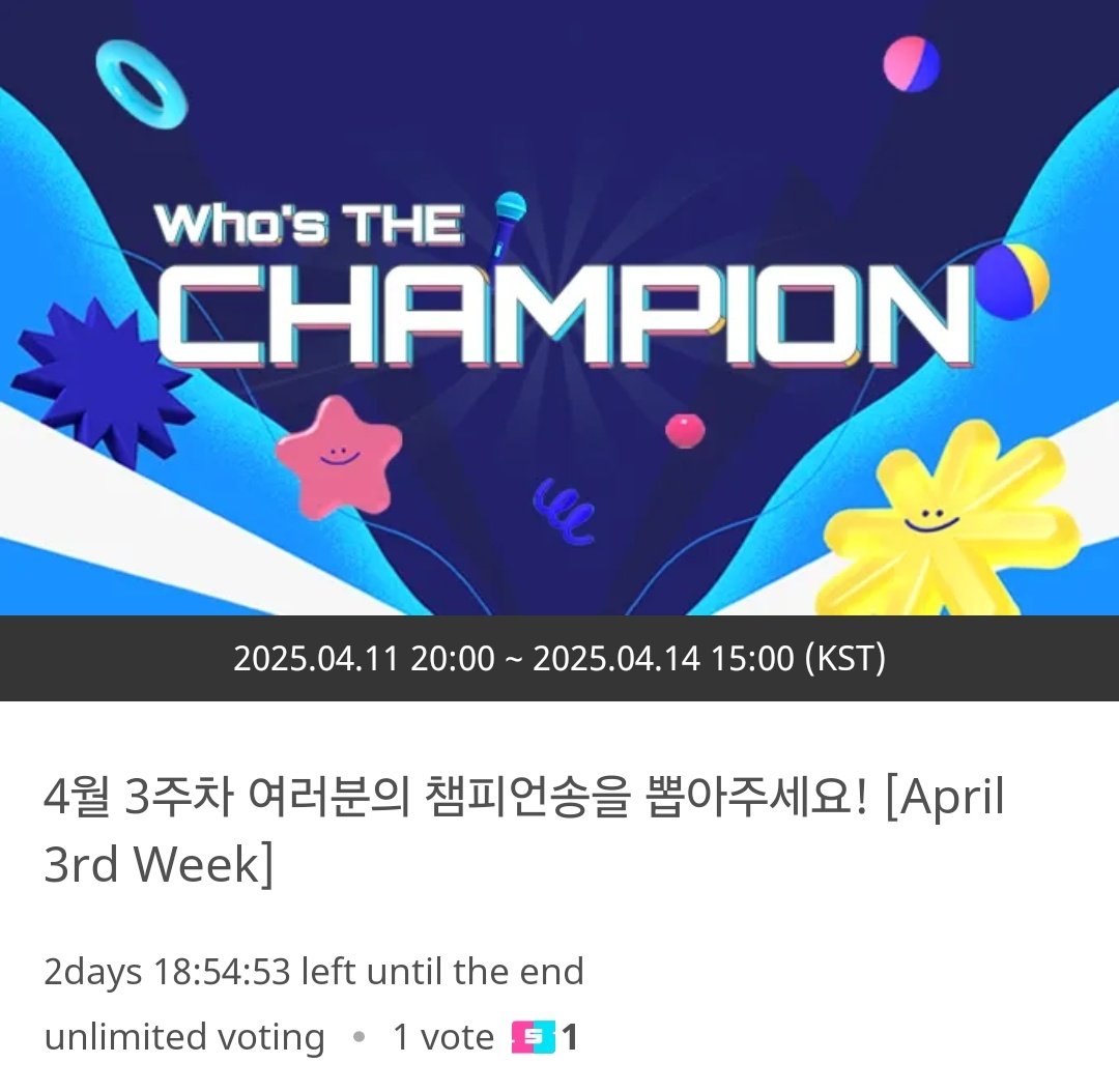 MarkVotingID_'s tweet photo. [SHOW CHAMPION VOTE]
< IDOL CHAMP>

🗓:  Until Apr 14, 2025. 15:00pm KST
🔗: https://t.co/OAIq9fiRKC
Current Position #1 : 1581🚨

Unlimited vote❗️
Blue Chamsim 5💙 = 1🎟
Ruby 1❤️ = 1🎟

Let's vote on IdolChamp and win this Pre-Vore for Mark🥺 Fighting MarkFs!🩵

#InfoVoteMark #MoloVoting