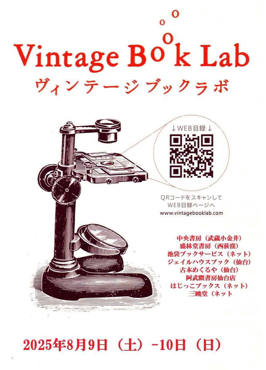 Vintage Book Lab (@VintageBookLab) / X Vintage Book Lab (@VintageBookLab) / X