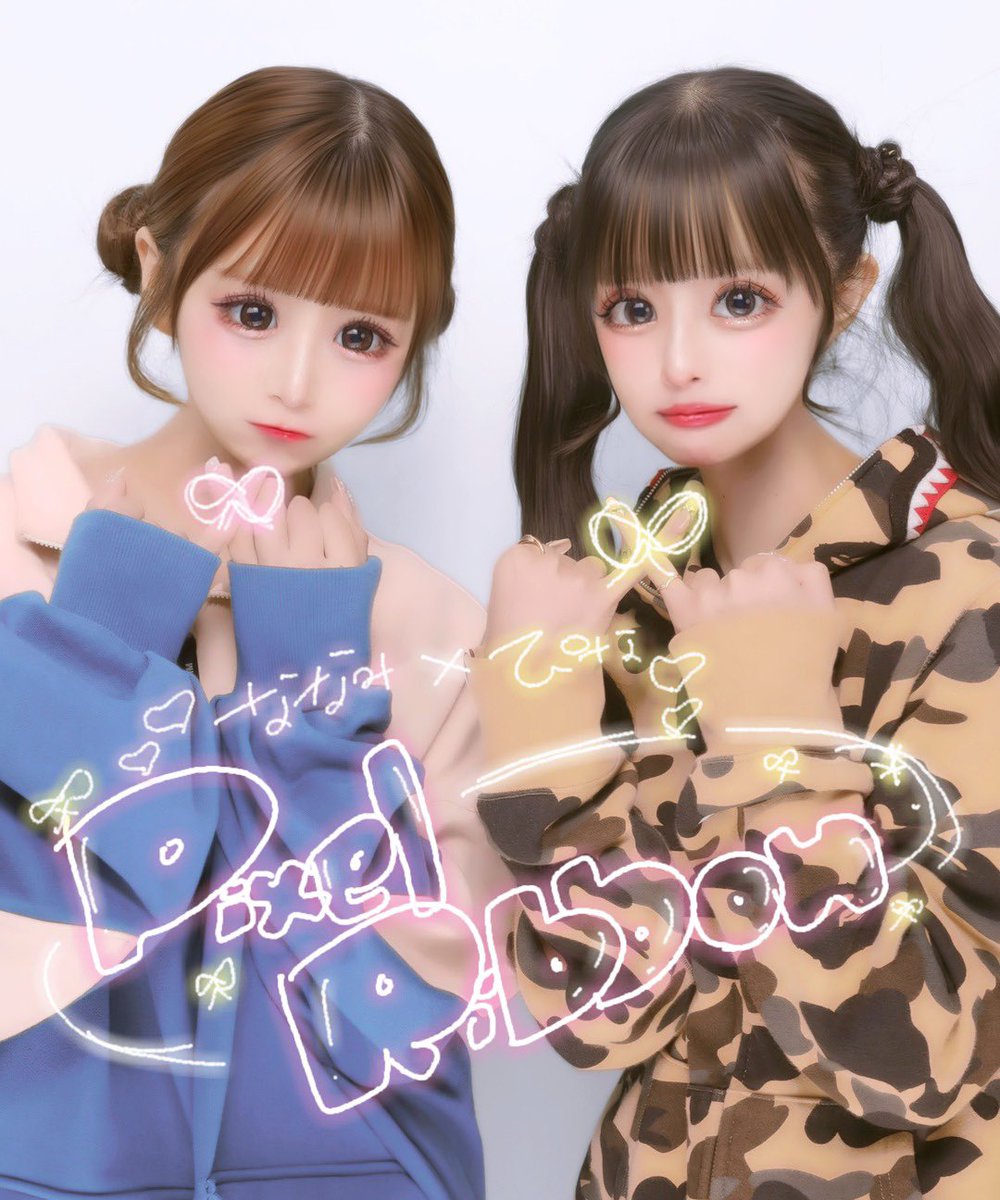 第53回グランプリ 記念リボン 2008 現役アイドルのプリクラさん🩷💛 #ゆうぴーまん #ぴくりぼ #アイドル