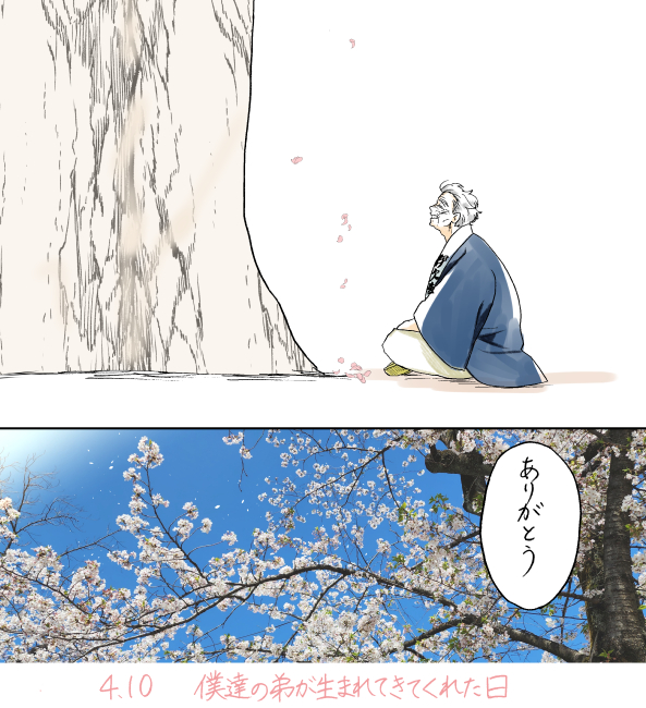 遅刻してしまいましたが、4/10は個人的にとても思い入れのある日になりました
今でもこの作品を応援して下さる皆様本当にありがとうございます!
#生まれ変わってもまた私と結婚してくれますか 