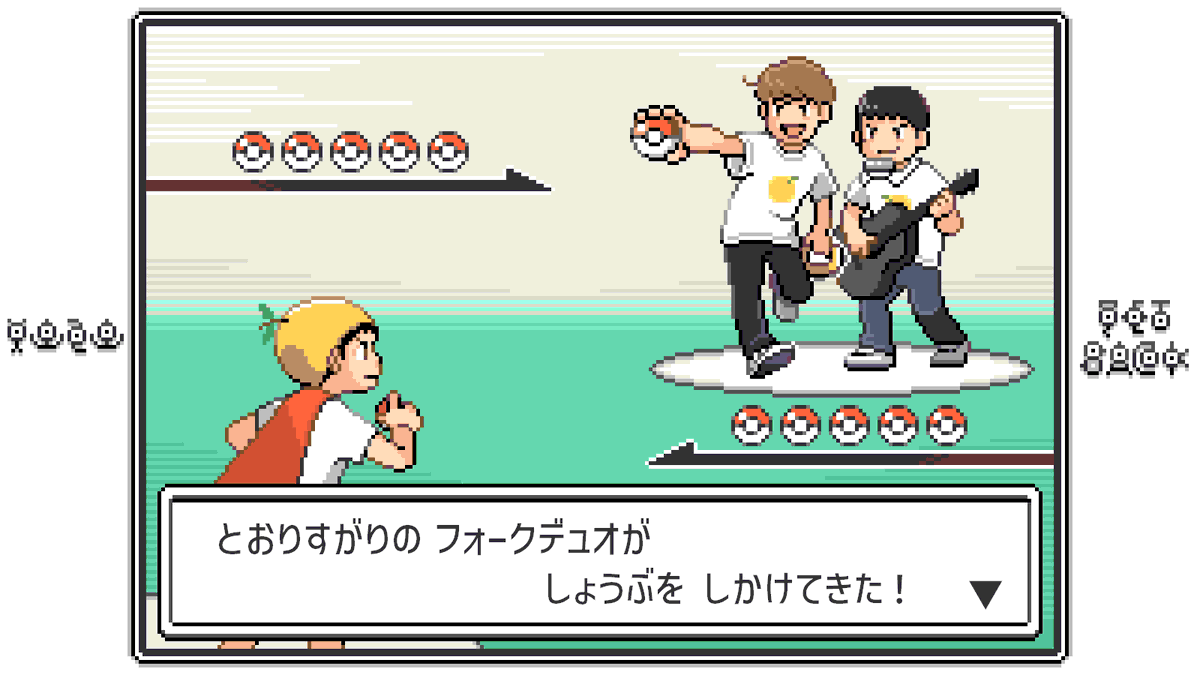 ポケットモンスター YZ. 
#アニポケ
#ゆずGETBACK