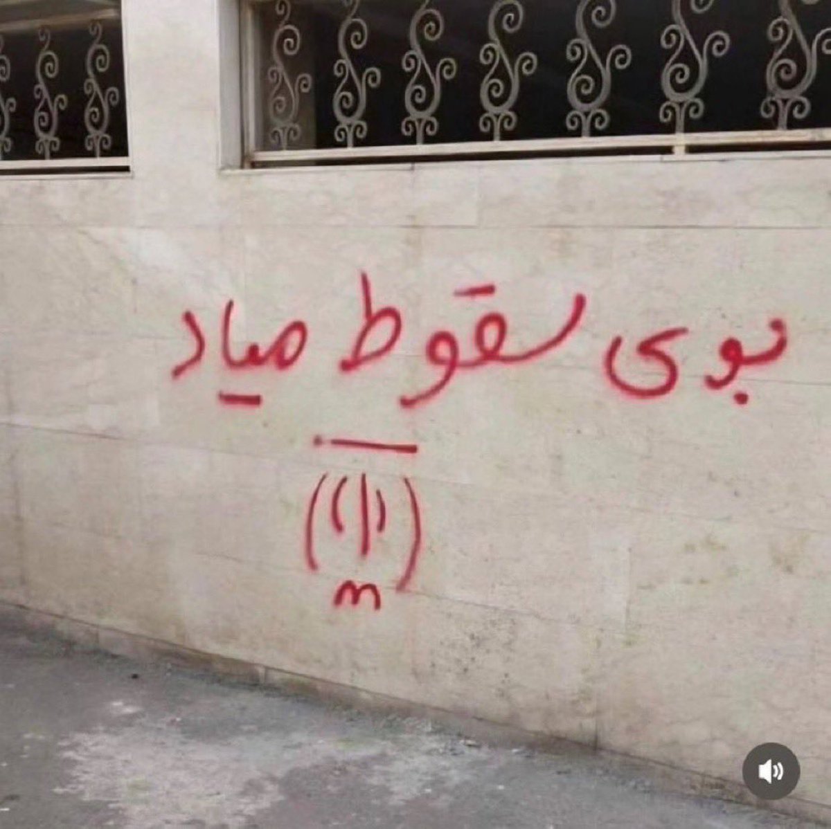 RADOCLUB's tweet photo. بوی سقوط میاد... https://t.co/b4S2Cp7Sxe