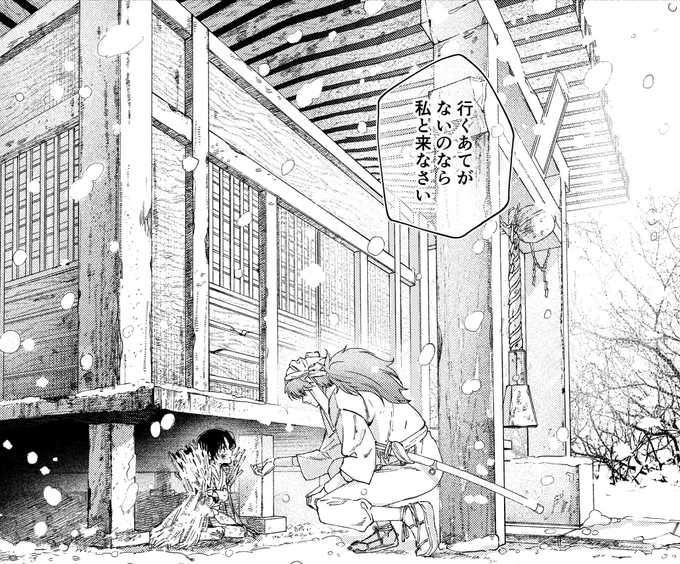 天きり進捗 