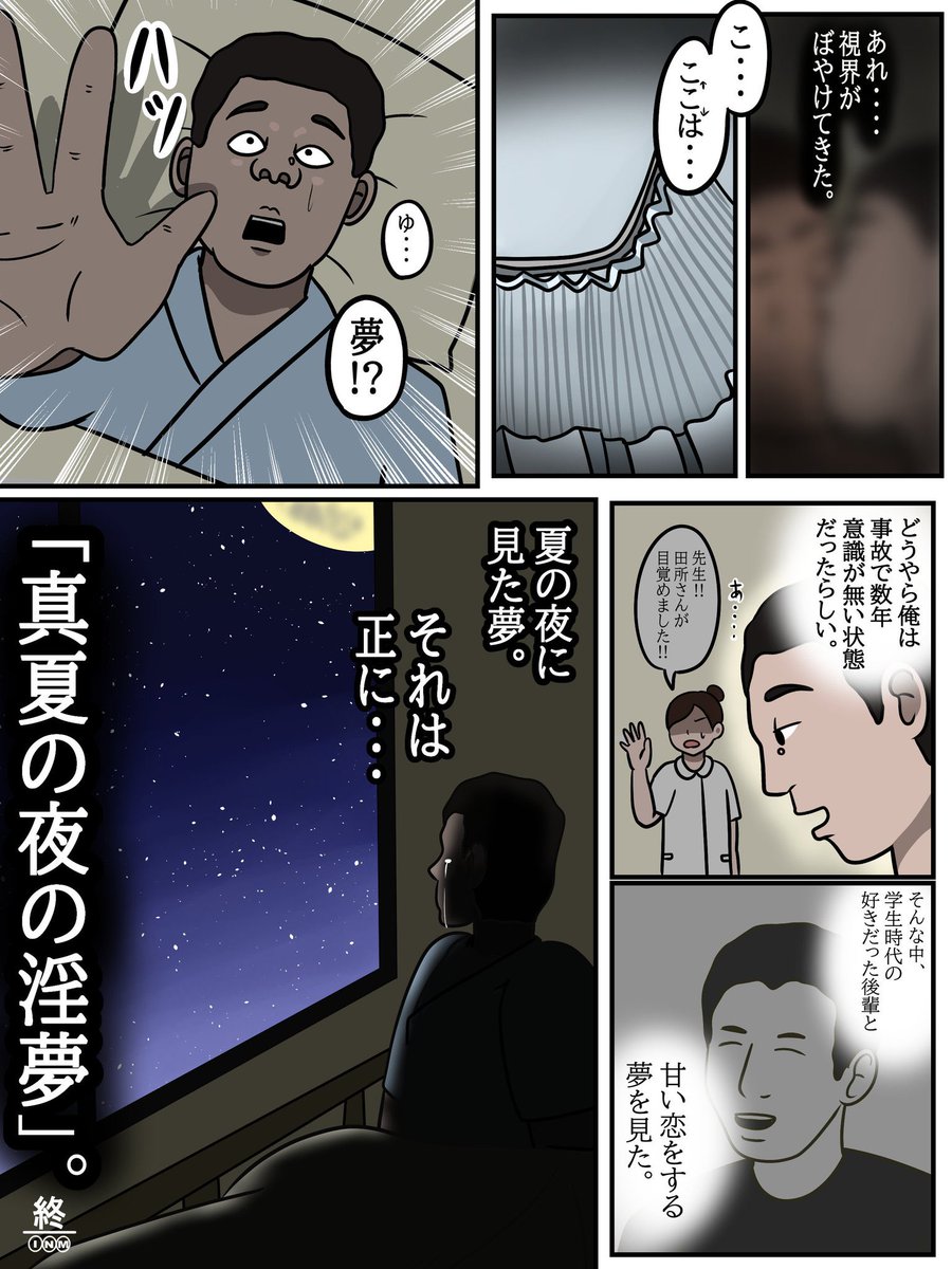 タ イ ト ル 回 収 
