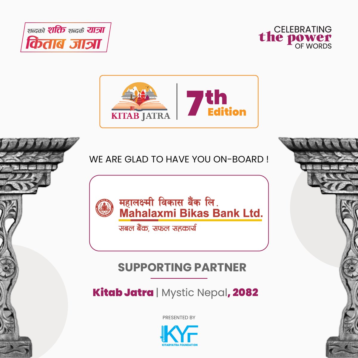 Kitab Jatra tweet media