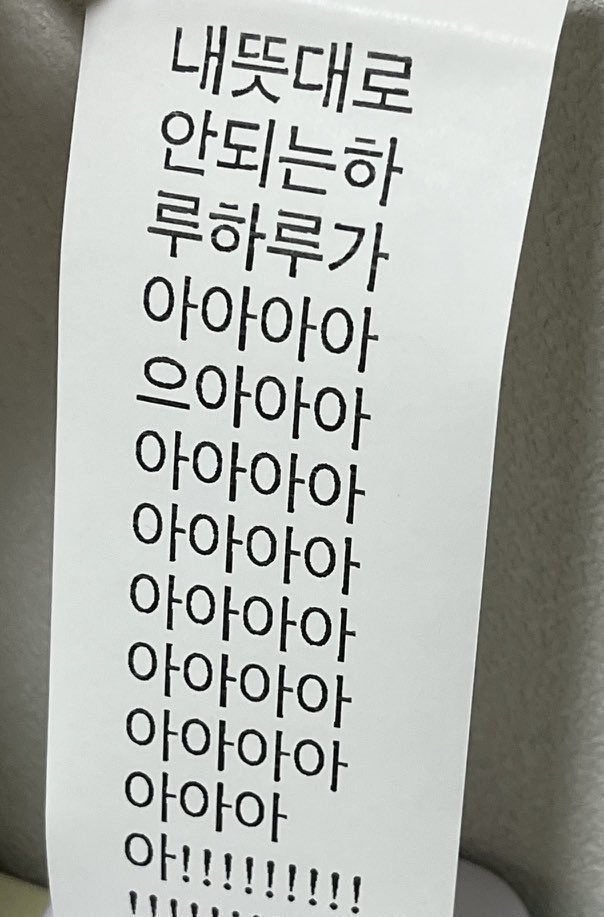 이짤이세븐틴에서나온거였다고!?!??!?!?!!!!???!