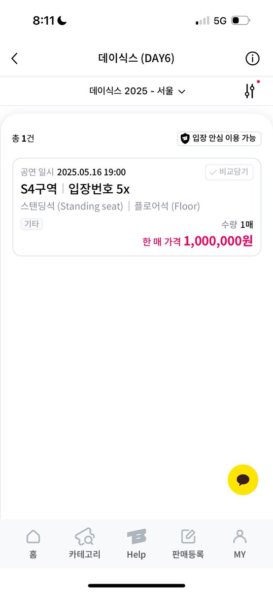 hye__on_'s tweet image. 업자들 근황
위에 시간이랑 같이 봐주세요^^^^^^^

#JYP #StudioJ
#데이식스 #DAY6_3RD_WORLDTOUR_FINALE_IN_SEOUL