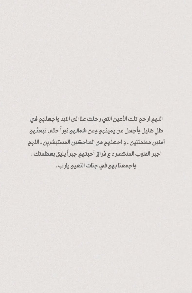 صدقة لـ دلال الرويلي (@dalal_alrwaili) on Twitter photo 
