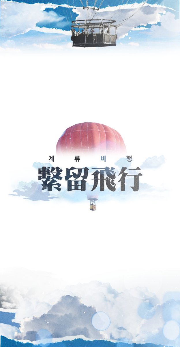bogmm_'s tweet image. &amp;gt; 세션카드 / 롤꾸

커미션 작업물입니다. 감사합니다!
지구 최후의 인류(지최인) / 계류비행