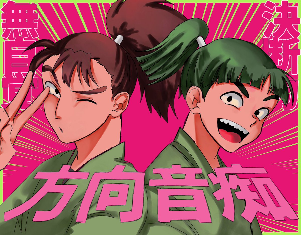 🪿🔰 (@XtN4kNVtAA5817) / Posts / X